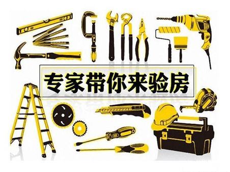 上海環(huán)境檢測咨詢服務(wù)有限公司 上海甲醛檢測公司