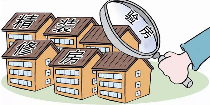 上海環(huán)境檢測咨詢服務(wù)有限公司 上海甲醛檢測公司