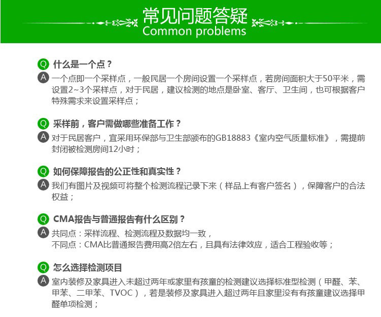 上海聚星環(huán)境檢測(cè)有限公司 上海聚星環(huán)境檢測(cè)有限公司