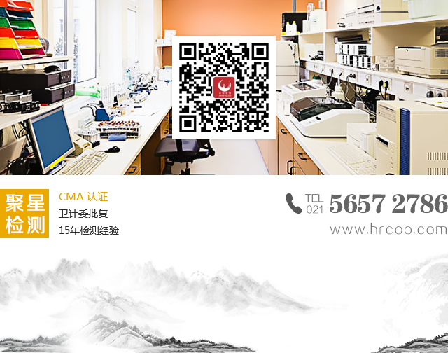 上海環境檢測咨詢服務有限公司 上海環境檢測咨詢服務有限公司