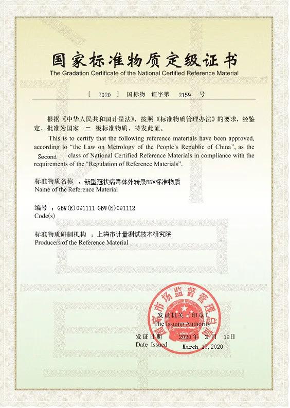 上海環境檢測咨詢服務有限公司 上海環境檢測咨詢服務有限公司