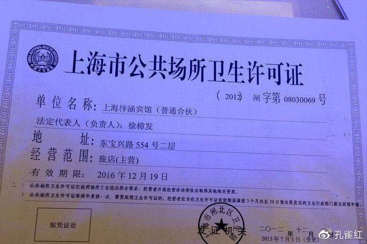 上海環(huán)境檢測咨詢服務(wù)有限公司 上海環(huán)境檢測咨詢服務(wù)有限公司