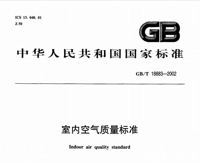上海環境檢測咨詢服務有限公司 上海環境檢測咨詢服務有限公司