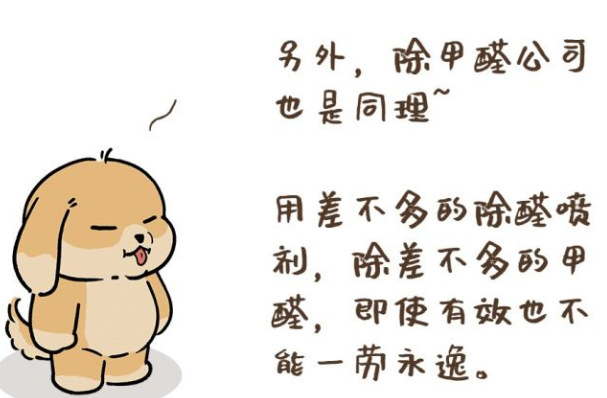 上海環境檢測咨詢服務有限公司 上海環境檢測咨詢服務有限公司