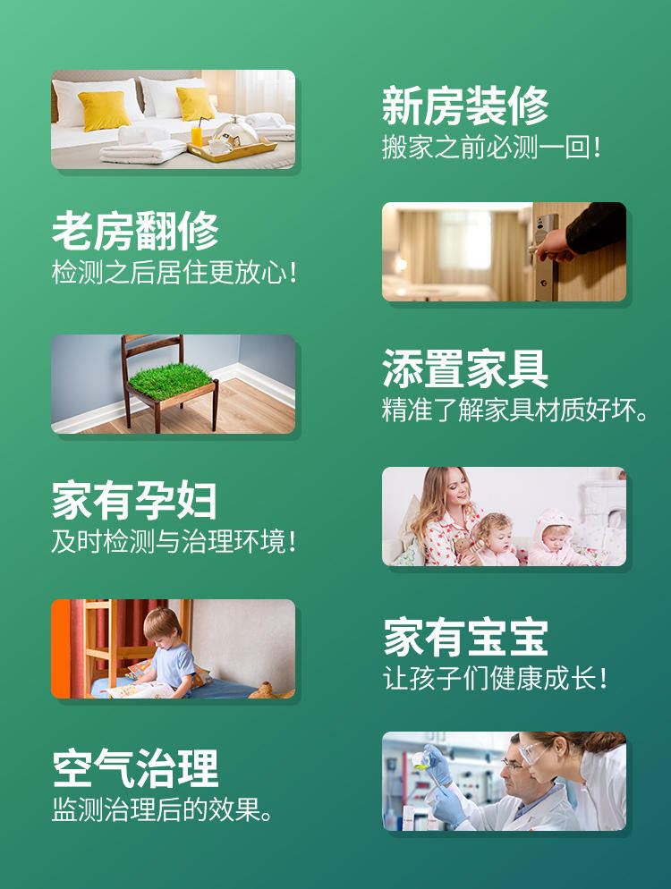 上海環(huán)境檢測(cè)咨詢服務(wù)有限公司 上海環(huán)境檢測(cè)咨詢服務(wù)有限公司