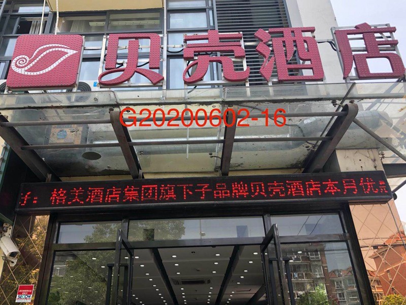 上海環(huán)境檢測咨詢服務(wù)有限公司 上海環(huán)境檢測咨詢服務(wù)有限公司