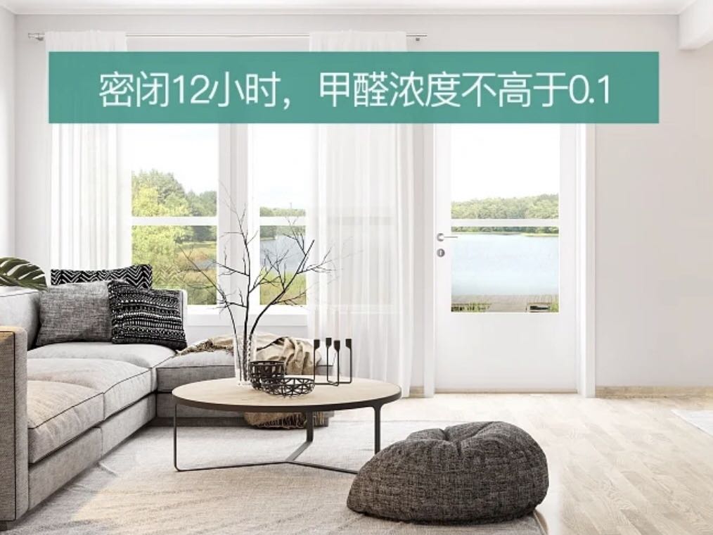 上海環境檢測咨詢服務有限公司 室內甲醛標準