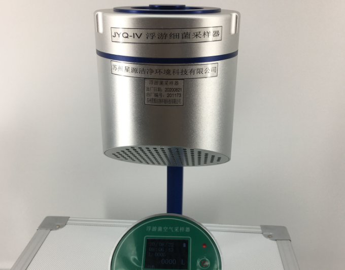 上海環境檢測咨詢服務有限公司 上海環境檢測咨詢服務有限公司