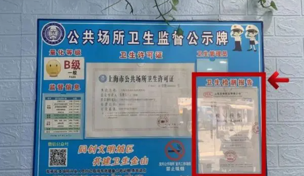 上海環境檢測咨詢服務有限公司 上海環境檢測咨詢服務有限公司