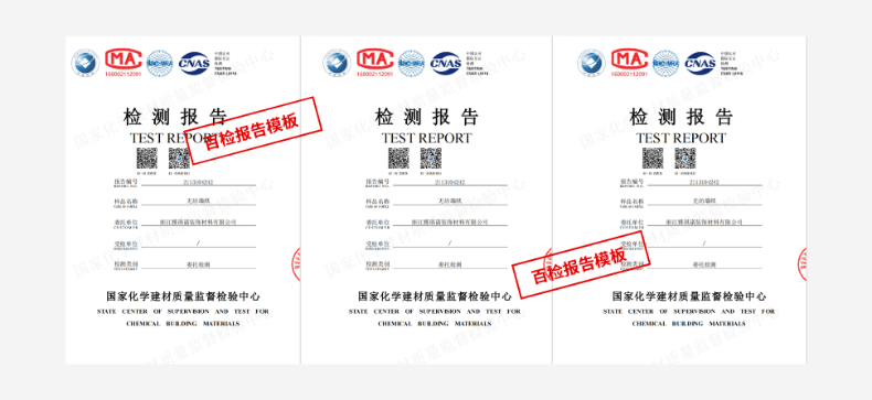 上海環境檢測咨詢服務有限公司 上海環境檢測咨詢服務有限公司