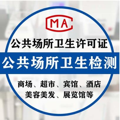 上海環境檢測咨詢服務有限公司 上海環境檢測咨詢服務有限公司