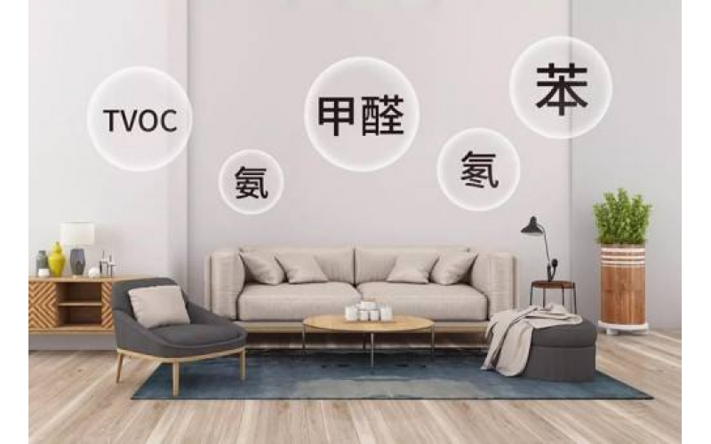 甲醛中毒對人的危害有哪些