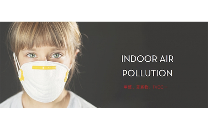 行業權威：怎樣做甲醛檢測才靠譜？