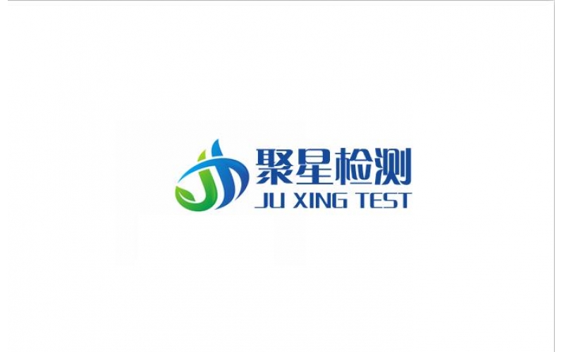 水質(zhì)檢測(cè)-全鹽量的測(cè)定 重量法 HJ/T 51-1999