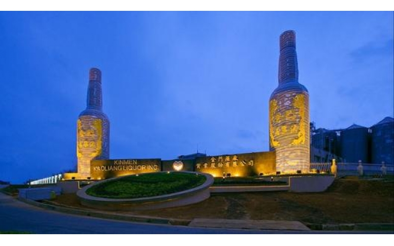 上海市酒廠自行監測自行監測（檢測）要求