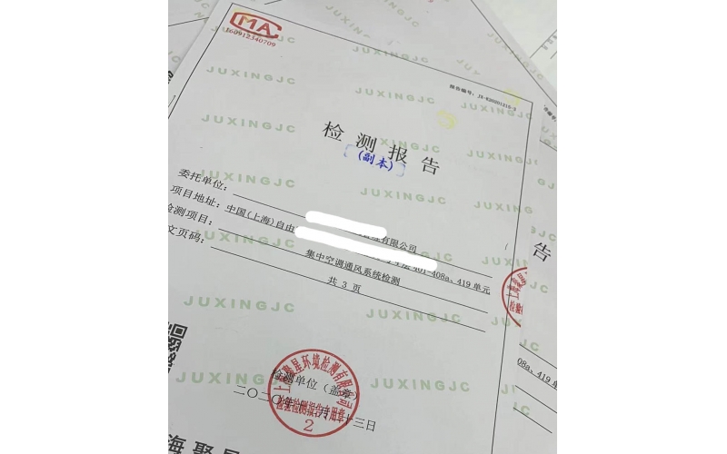 萬達影城與我公司簽約2021年衛生檢測項目