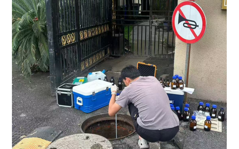 環(huán)保-污水監(jiān)測-污水檢測報告-上海污水檢測單位